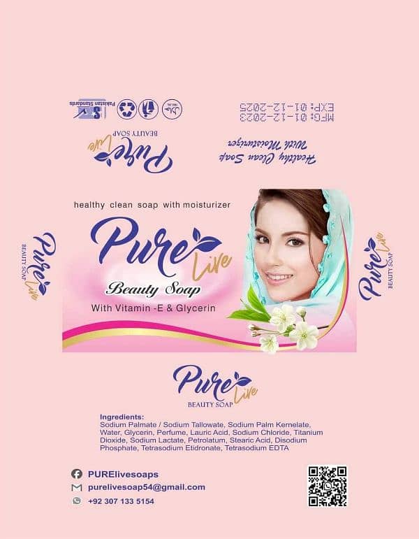 مکمل صابن بنانے والی فیکٹری مشین 1