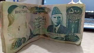 old 500RS notes