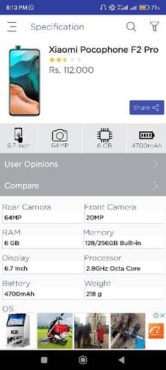 POCO F2 PRO PTA APPROVED