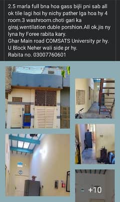 Urgent Sale House