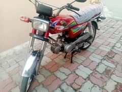 CROWN 70 fresh bike model 21 All Punjab Rwp Num 0312.57012. 36