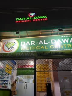 Required Paramedical staff,nurses, Lhv
