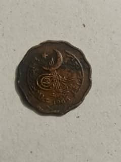 old cuncery