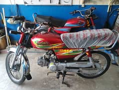 super star 2024