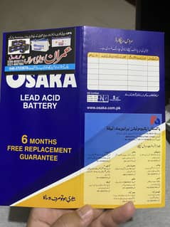 Osaka battery