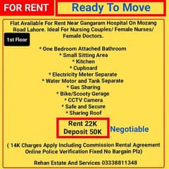 Studio Type Family Flat Available For Rent Near Gangaram