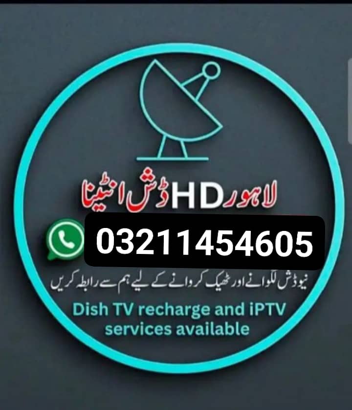 dish antenna sell service,tv 032114546O5 0