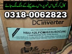 New Box Not Open. DC inverter 1 TON 10K less then Markete