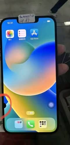 Iphone 13 PRO . (Icloud panel ha). 100% original