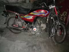 urgent sale