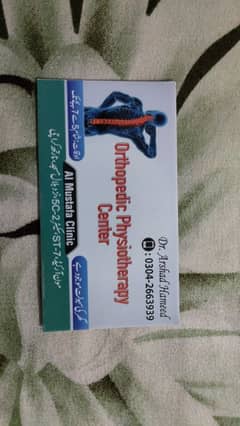 Physiotherapy Services 03042663939 Negotiatiable