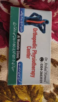 Physiotherapy Physical Exercises 03042663939