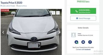 Toyota Prius 2020