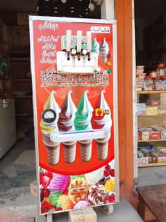 ice cream machine