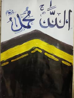 Calligrapgy