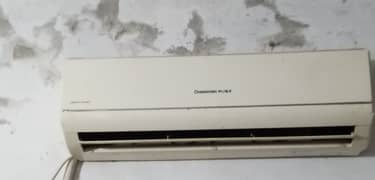 changhong ruba 1.5 ton ac