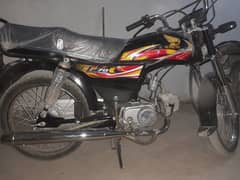 supreme plus 70CC bike price 95000