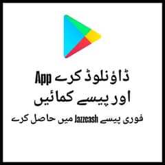 App download kry or pesy hasil kry