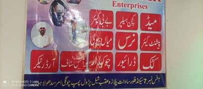 All jobs available