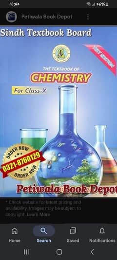 full matric course books