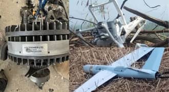 ISREAL DRONE
