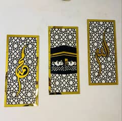 3 Frame set | Allah Muhammad and Kaba Frame | Trending wall Decor