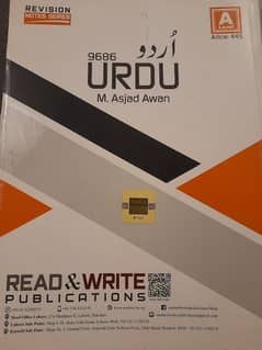 Urdu