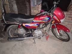 United 100 2021 for sale WhatsApp number 03475672592
