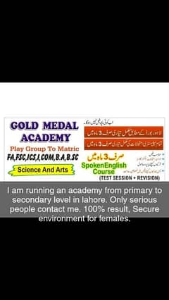 Gold Medal Academy