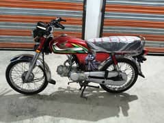 HONDA 70  (2022)