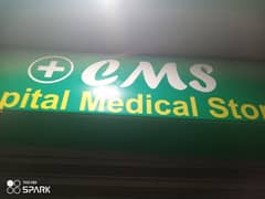 Pharmacist Needed
