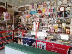 Cosmetic Shop