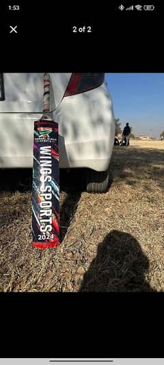 Tennis Bat