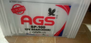 AGS SP100