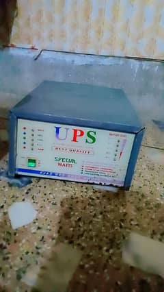 ups for sale
