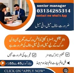 office based,part time,full time home base