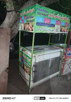 d freezer
