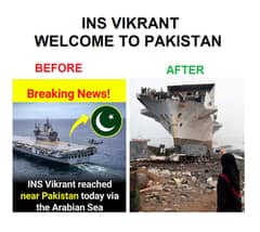 INS