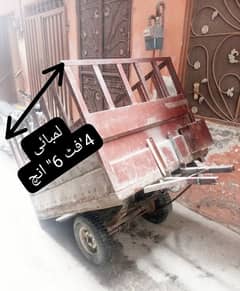 Mini Loader Rickshaw Body