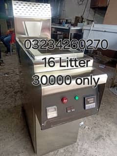 fryer