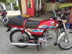 CD 70 2024 model