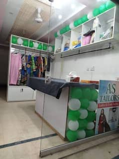 job available