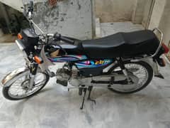 Honda cd70 2024