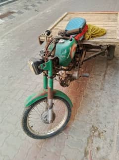 Rakhsha  for sell