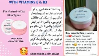 It's a skin care product for skin color bright glowing