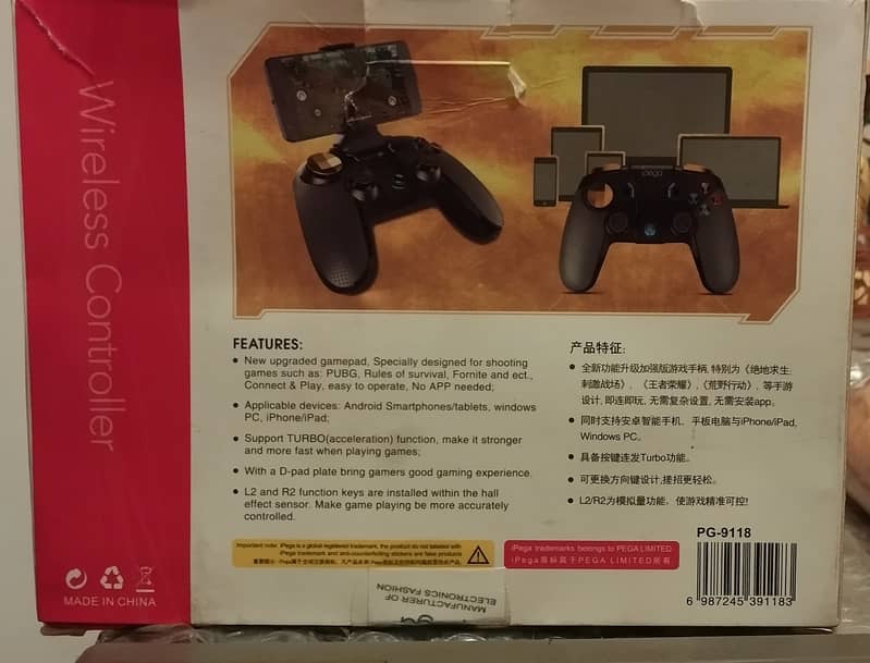 PUBG mobile controller 3
