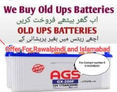 Old Batteries And Ups Sale
