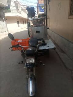 Belna for sale