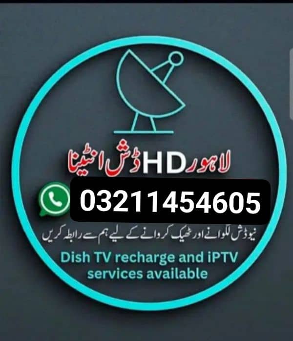Seattle hd dish New dish Lnb received tv  available 032114546O5 0