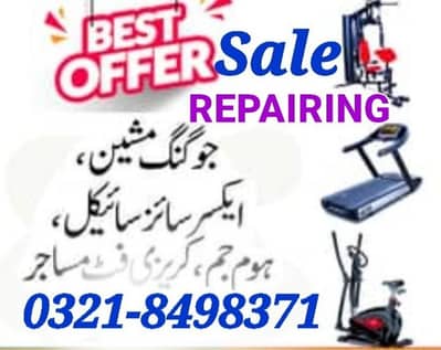 Treadmill exercise cycle airbike elptical gym equipment 0321-8498371